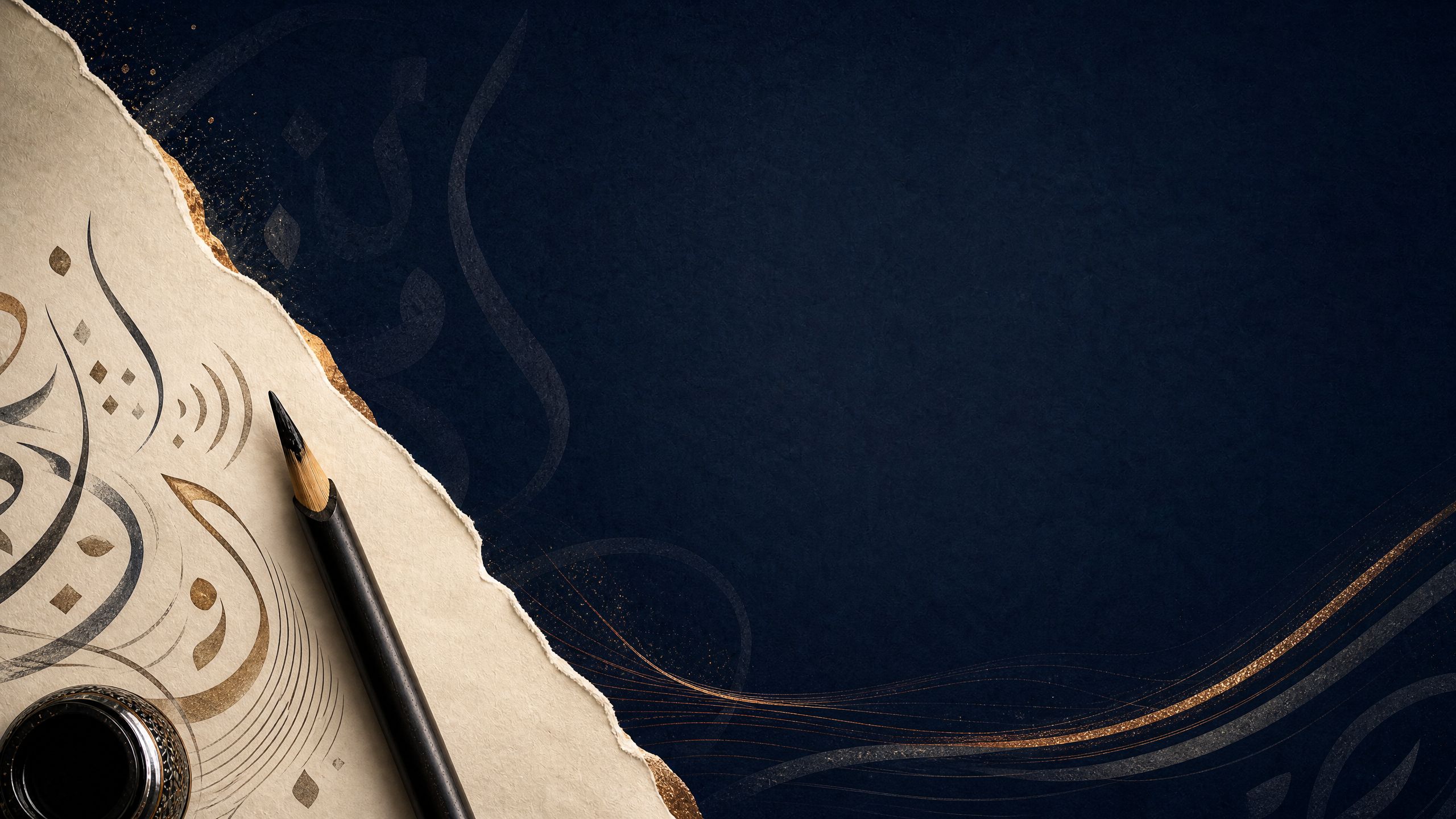 العربية خطوة بخطوة