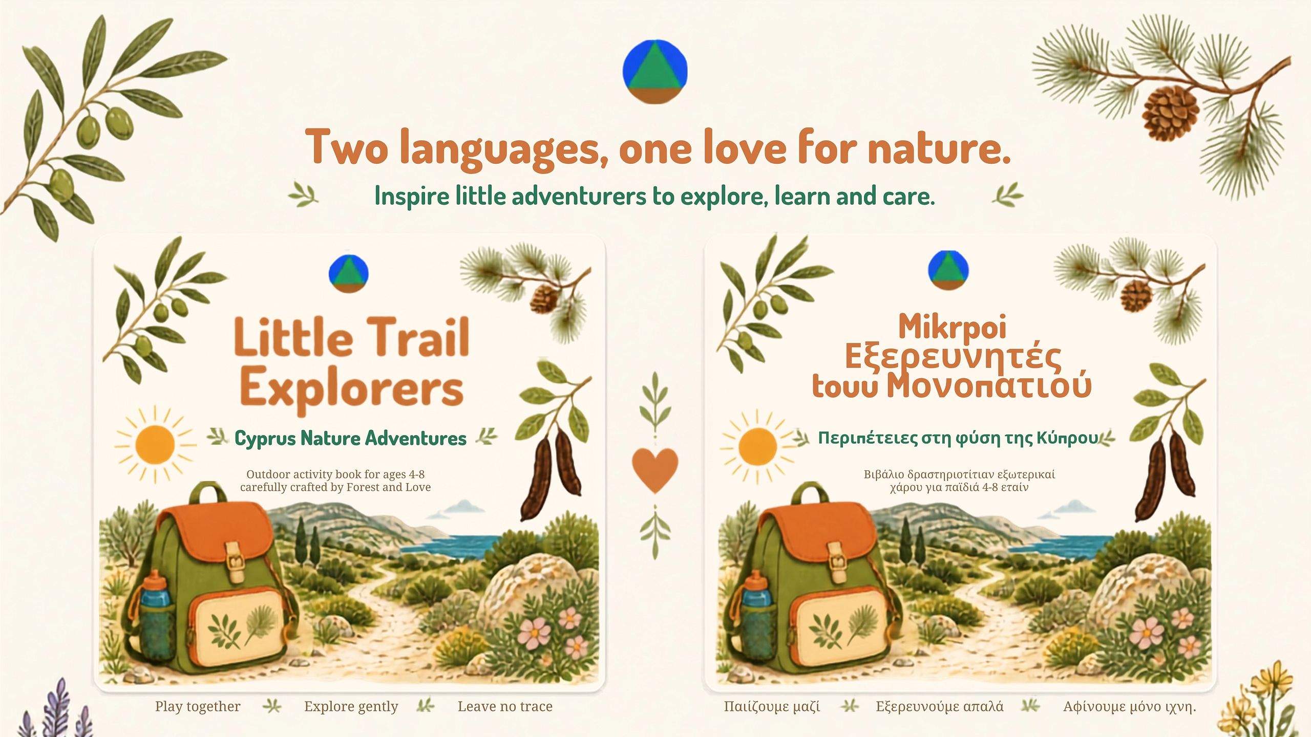 Forest and love