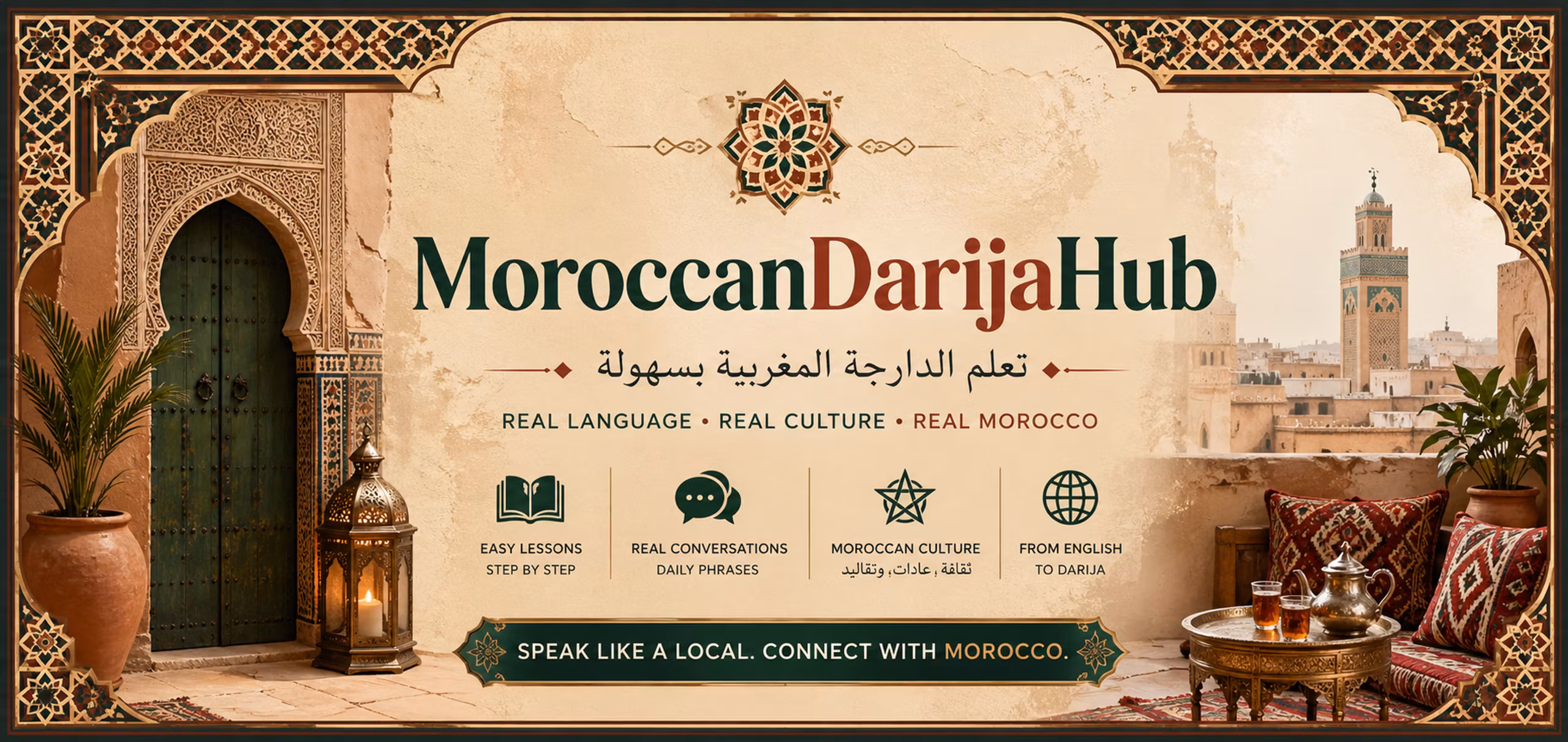 MoroccanDarijaHub