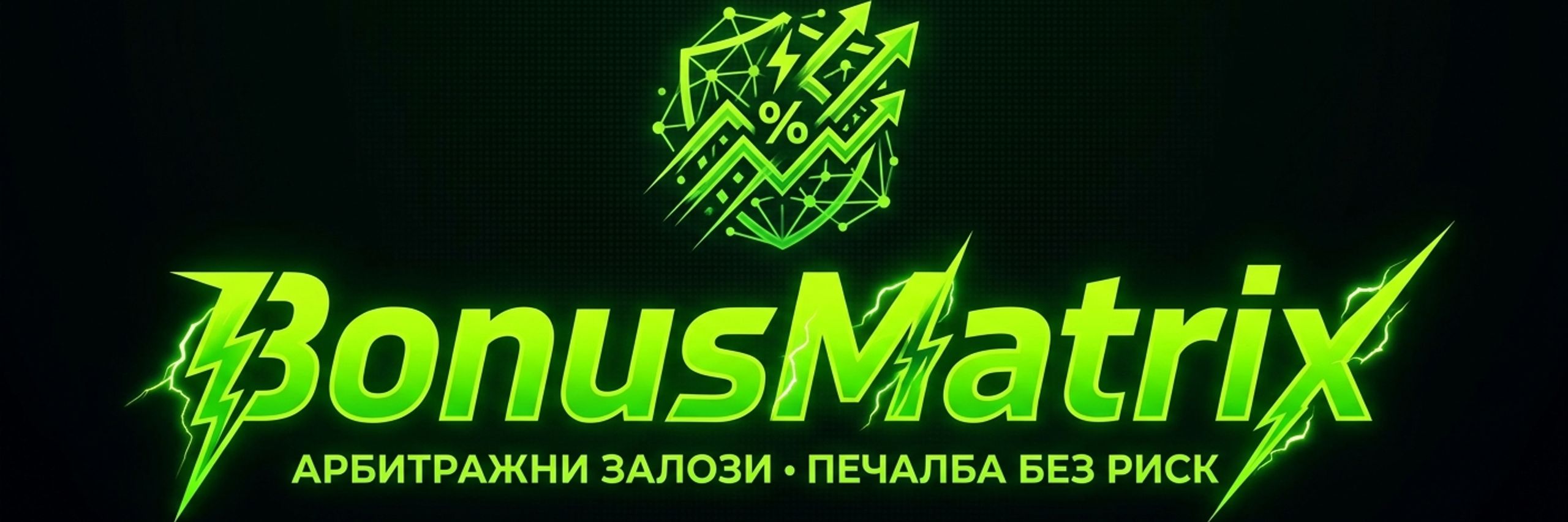 BonusMatrix
