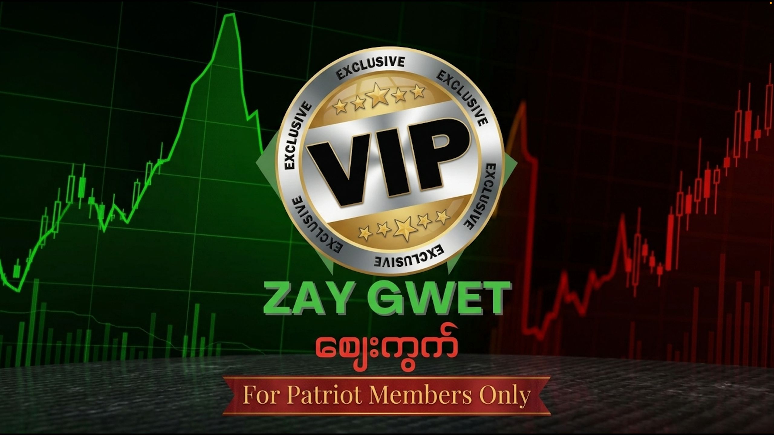 Zay Gwet