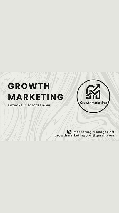 GrowthMarketing