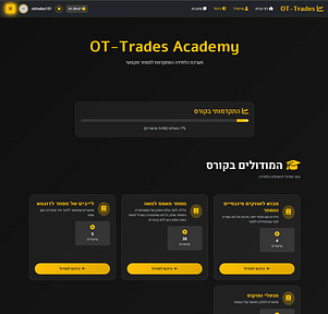 OT Trades Academy קהילת הלימוד והמסחר של אופק טורי 