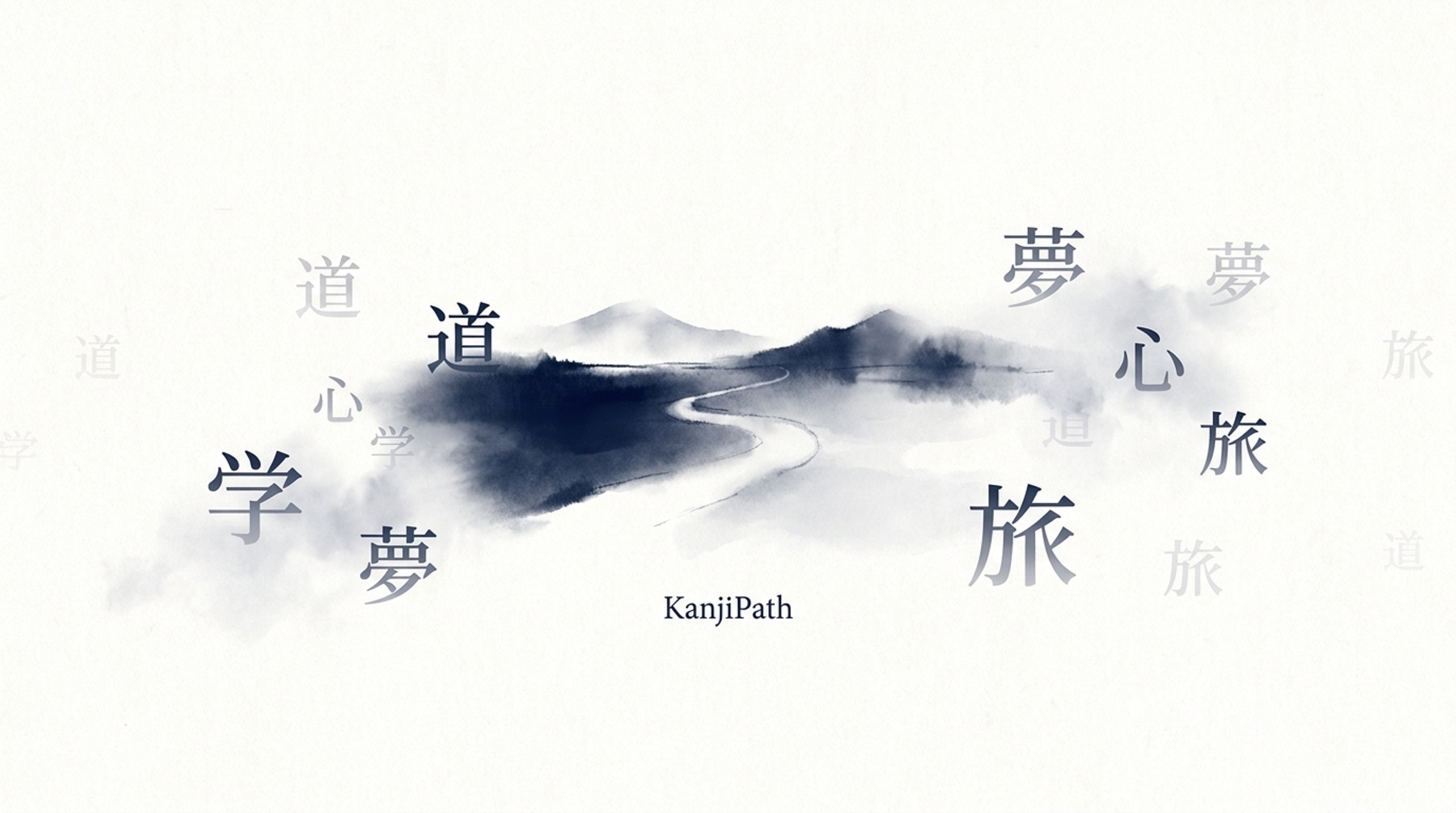 KanjiPath