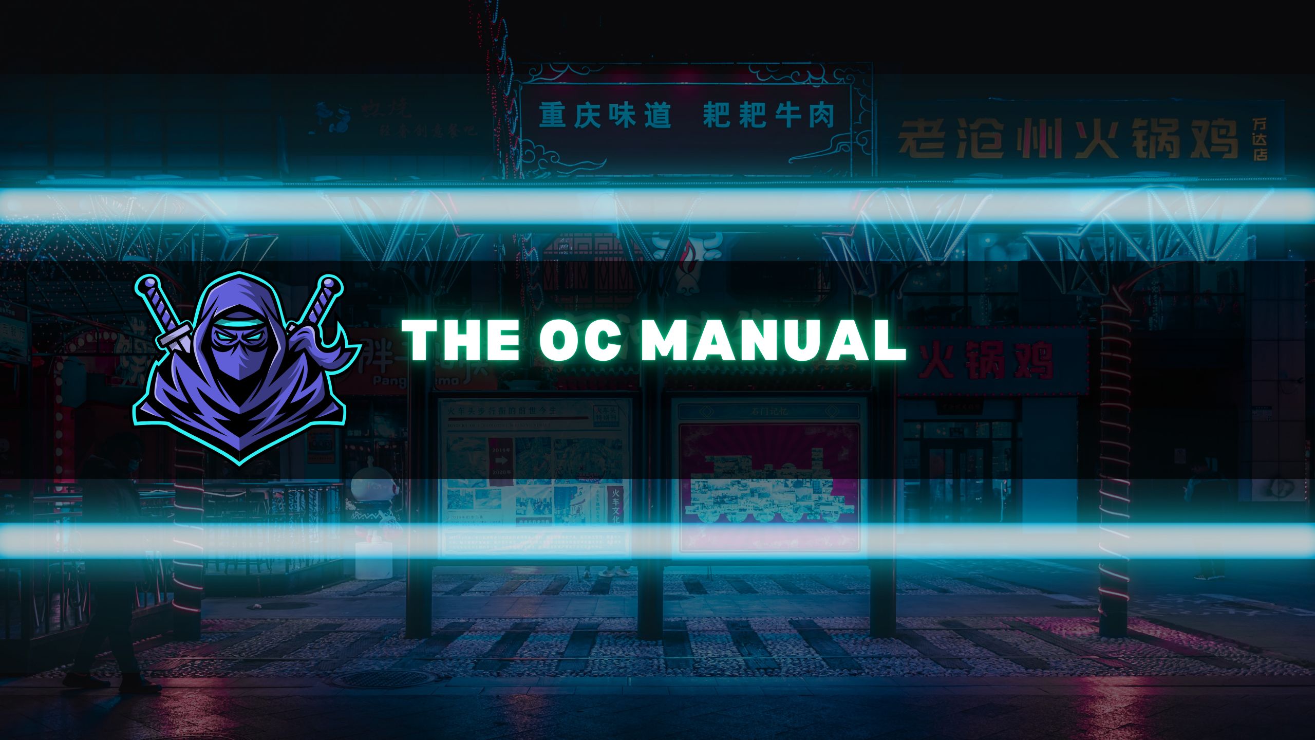 The OC Manual