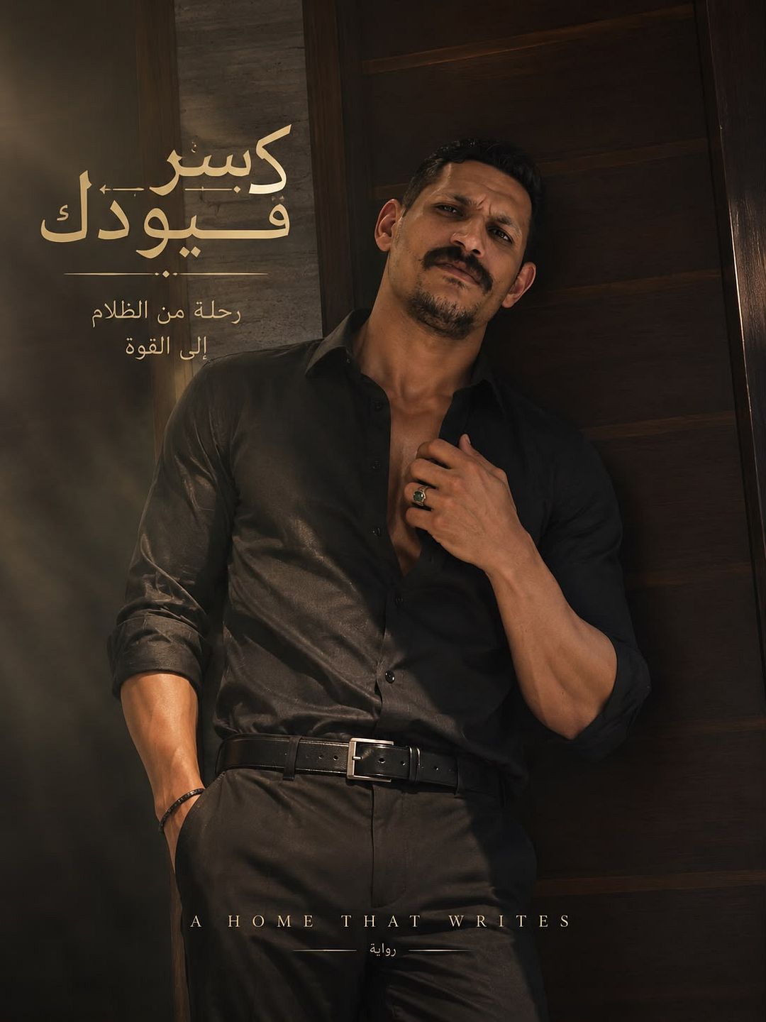 https://whop.com/fatshoping-dubai