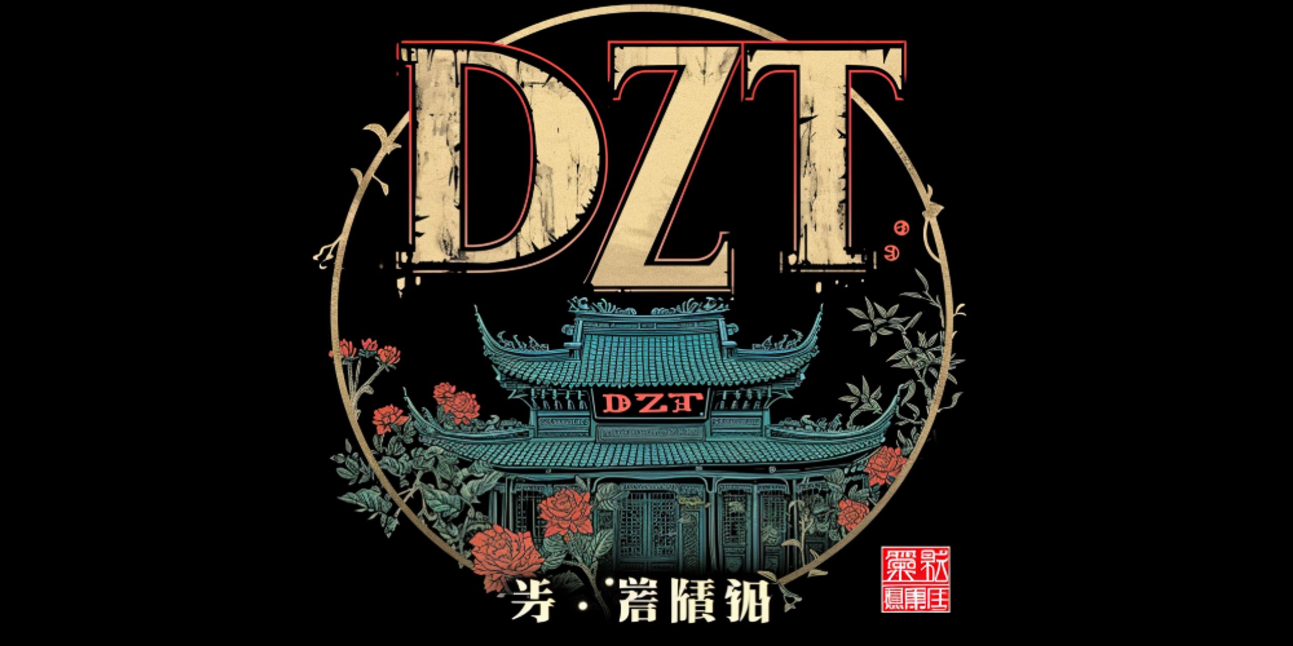 Disciplined ZEN Trading LLC