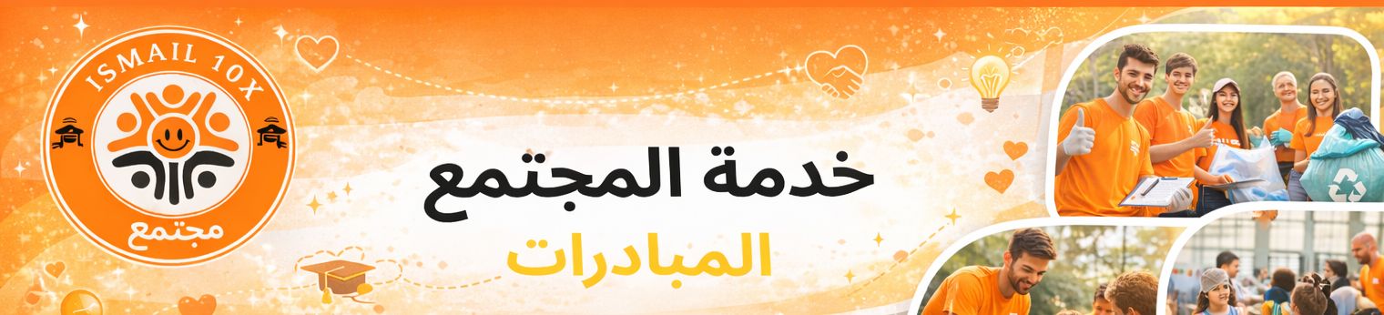 Forum banner