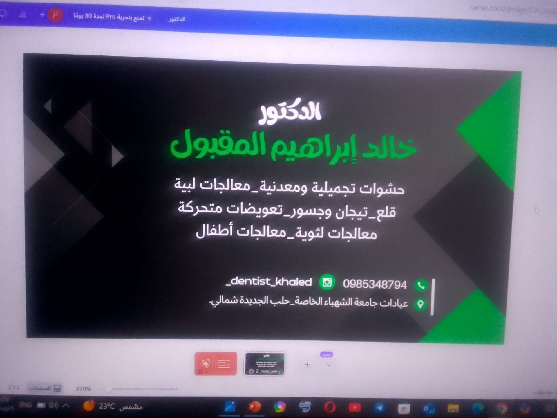 khaled assaf
