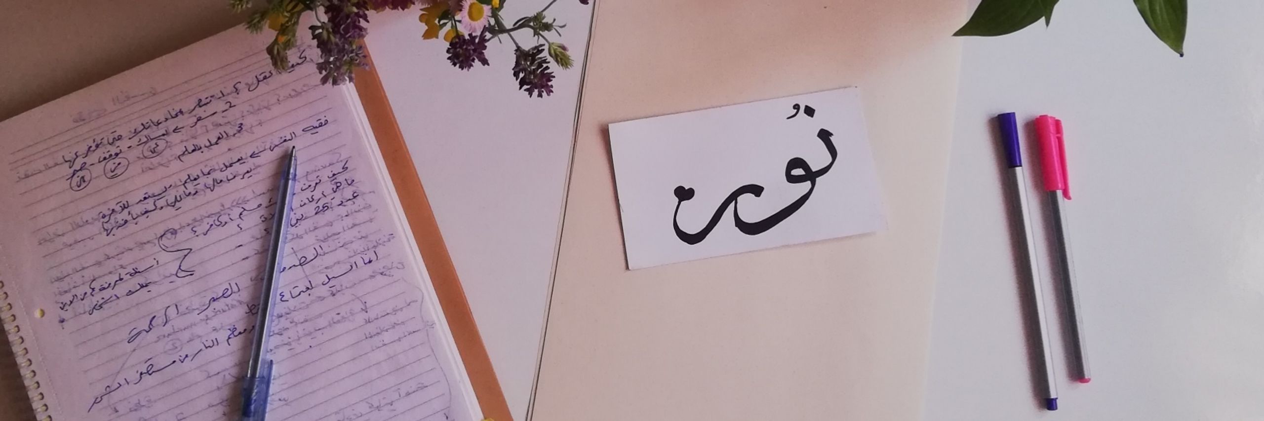 Floka Levant - Levantine with Nour
