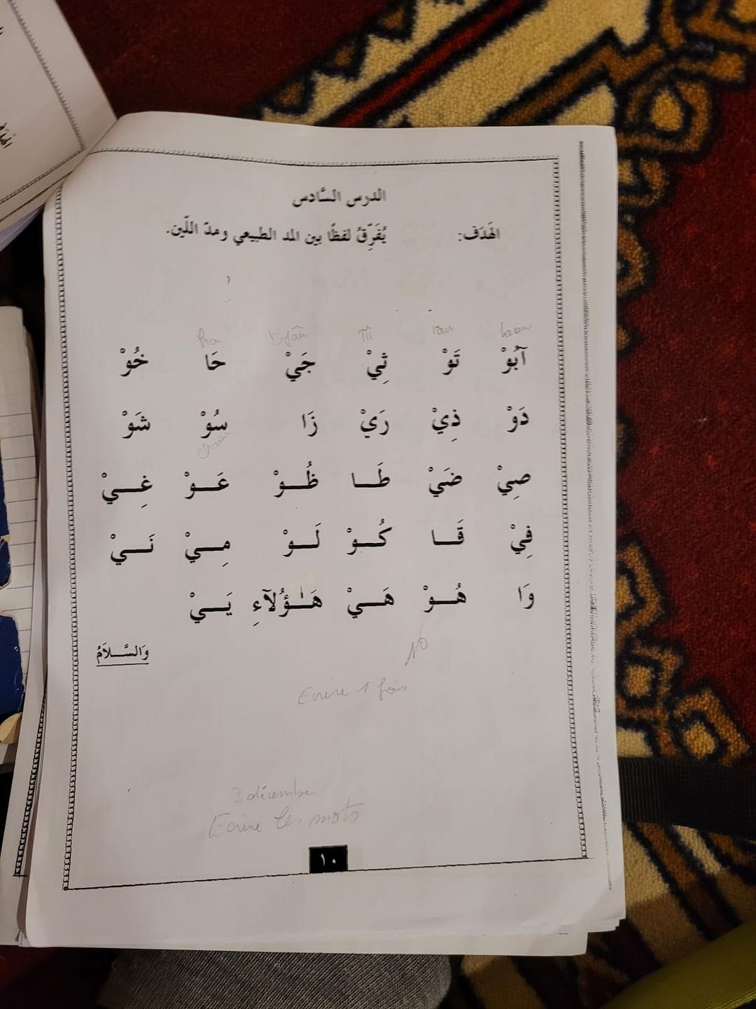 Learn Arabic and its basics