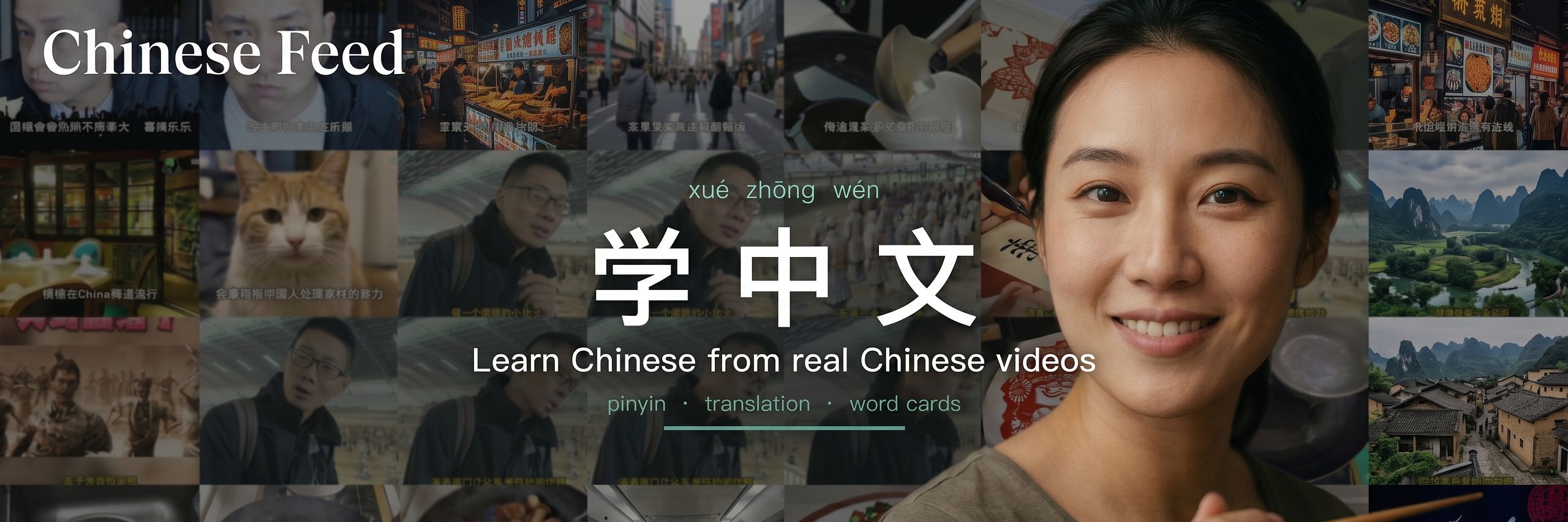 Chinese Feed