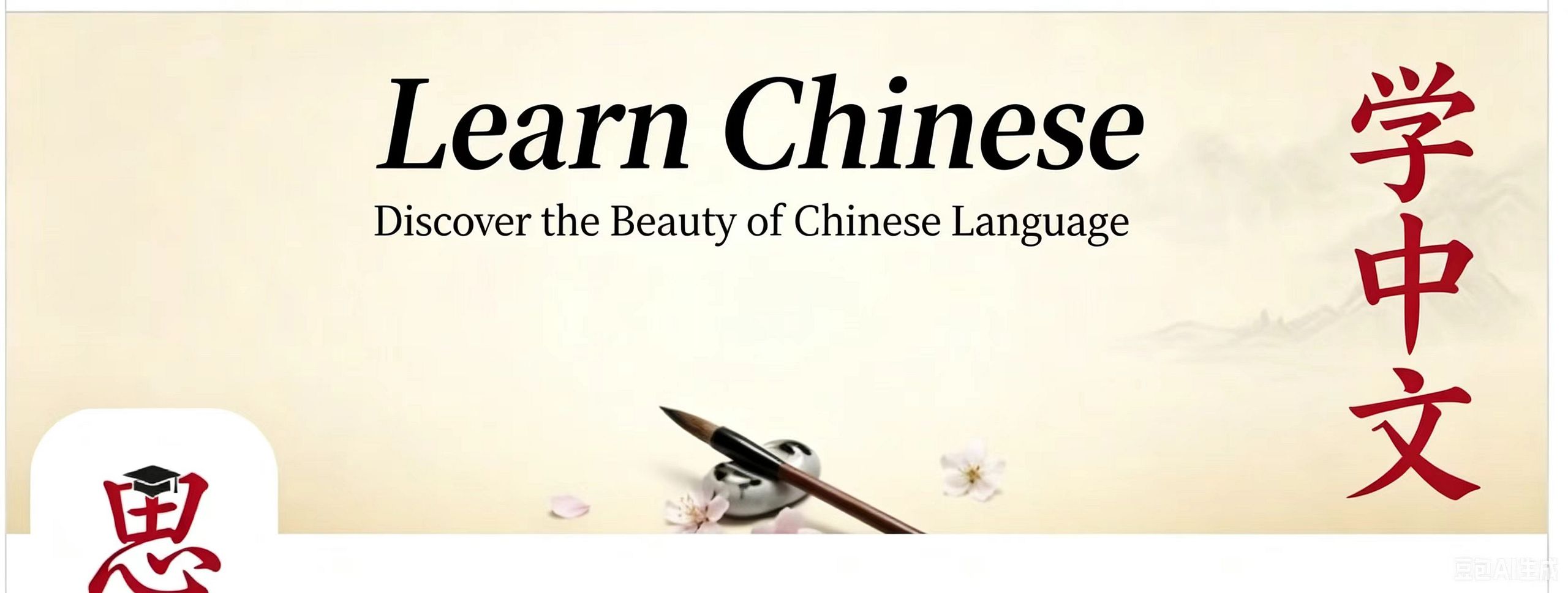 SiyuanEducation