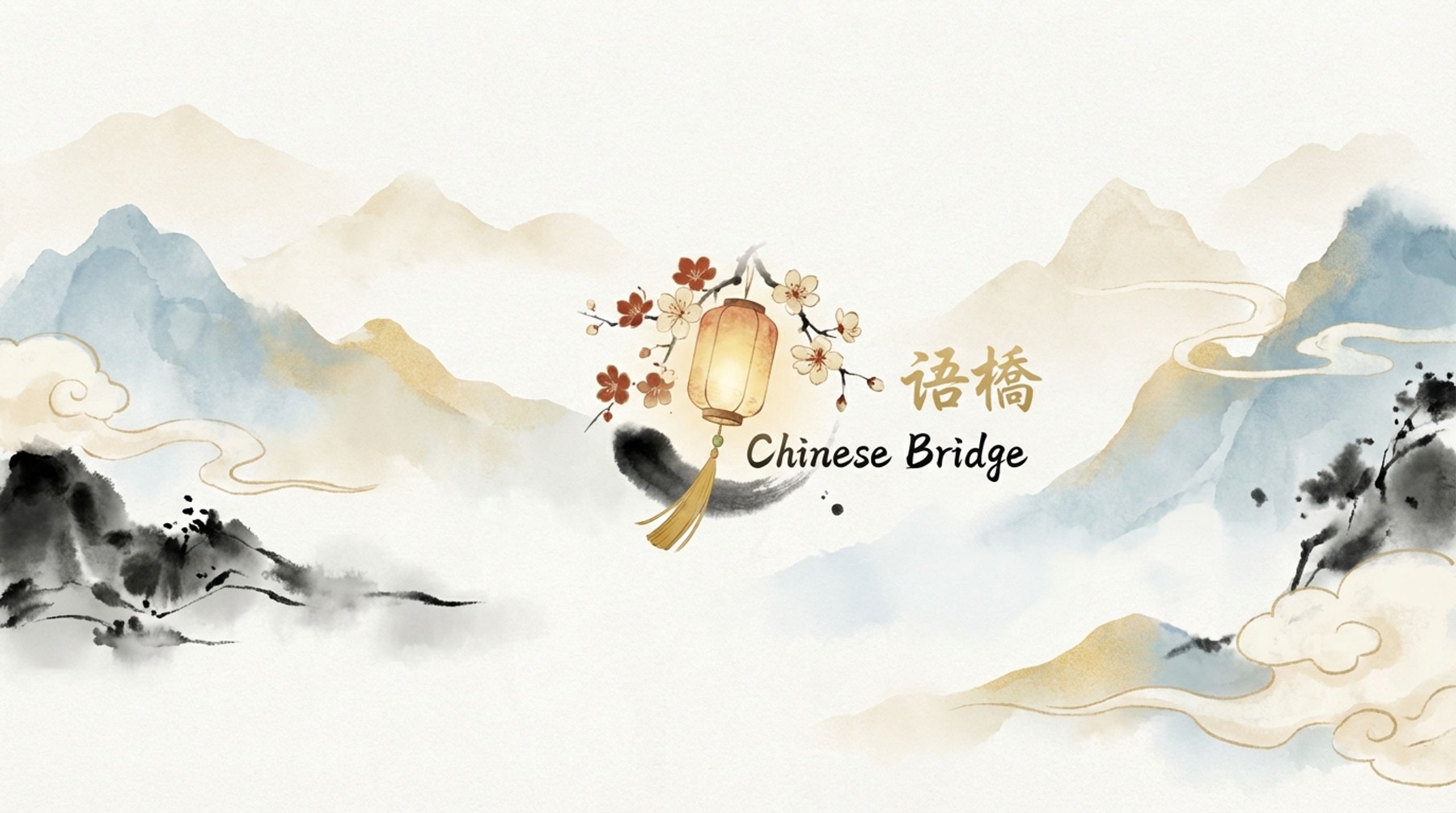 学中文 LearnChinese