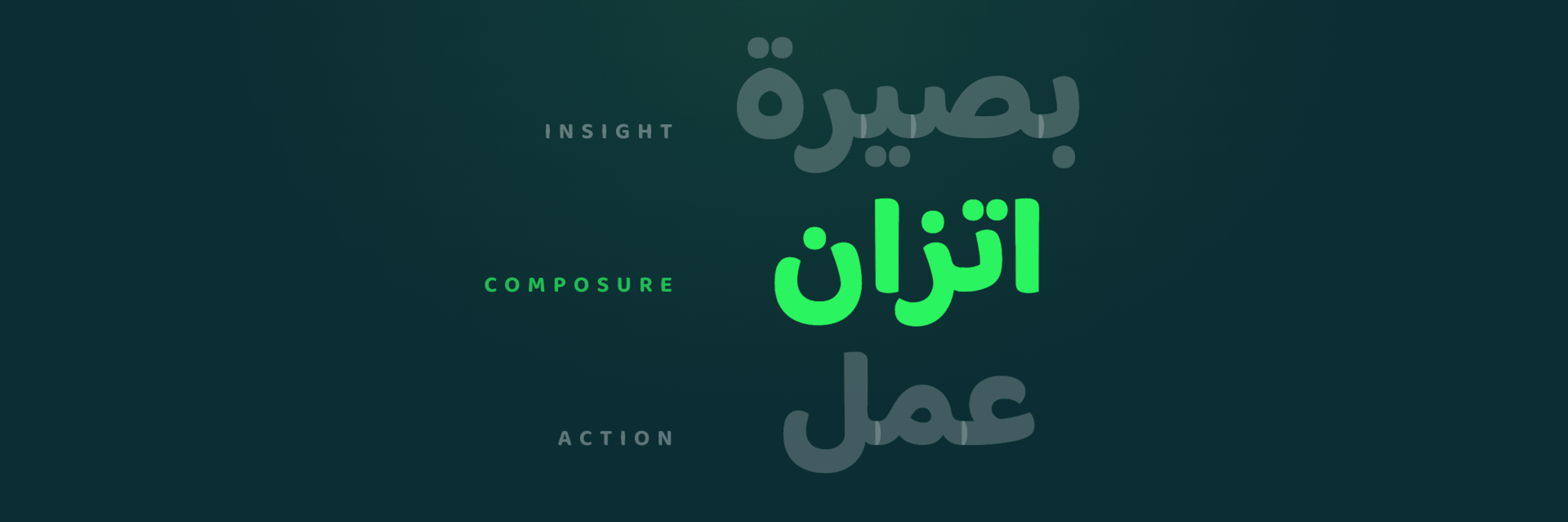 SAUDIFITX