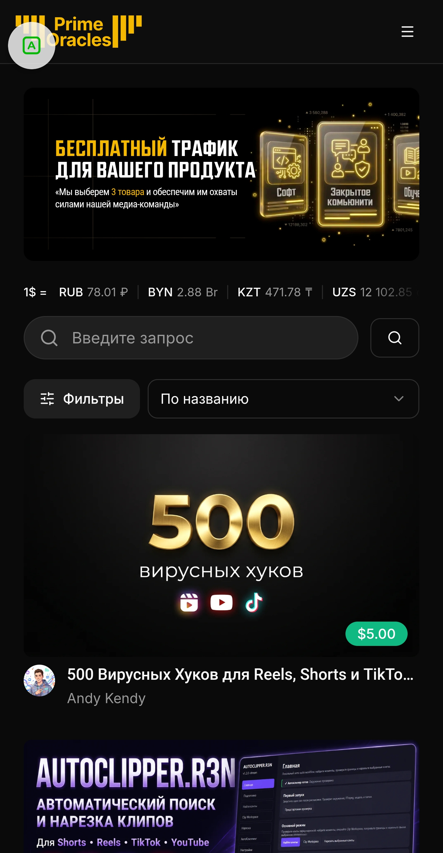 file_R56ApvTBPdKI9