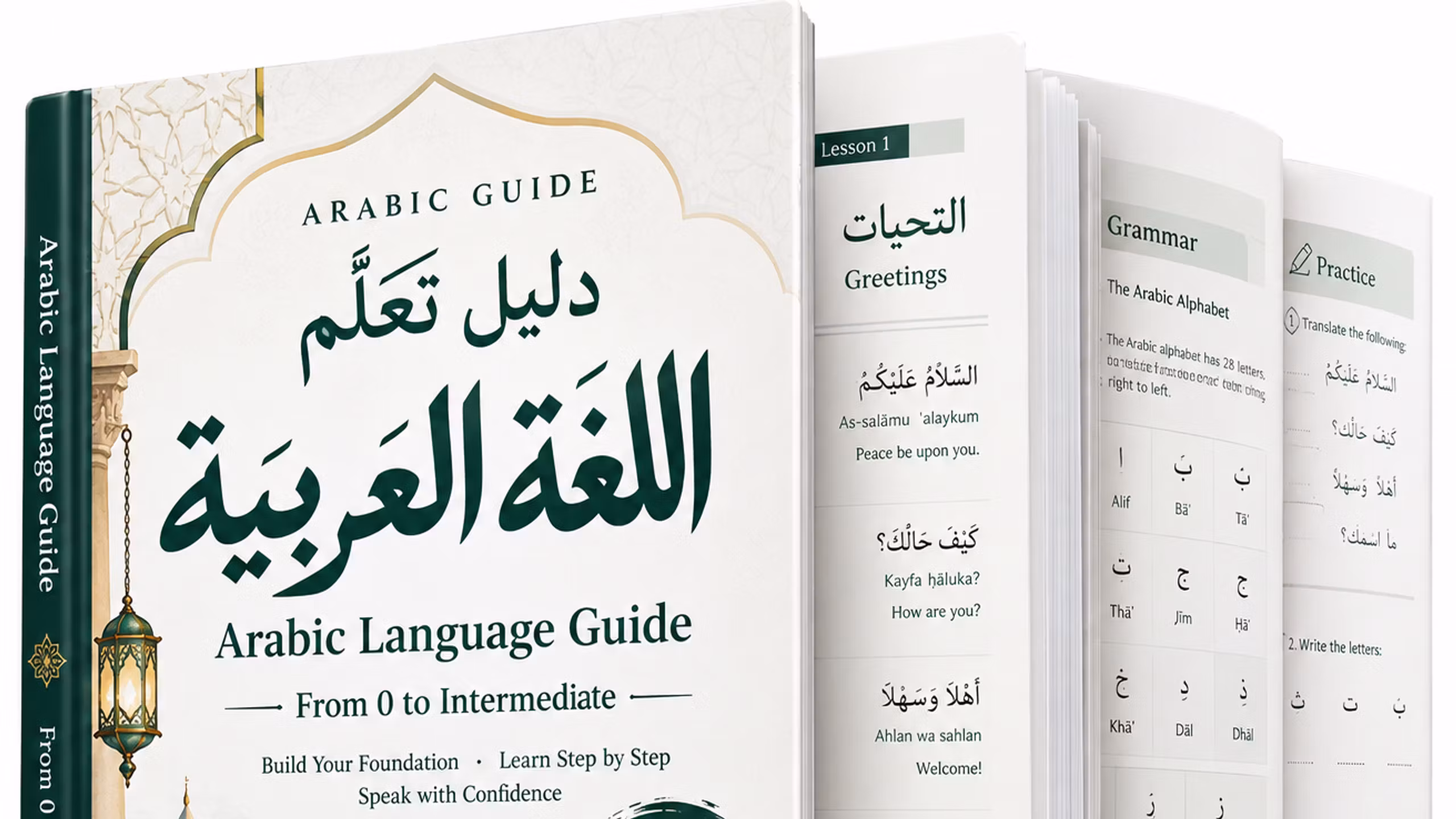 Arabic with Shykh