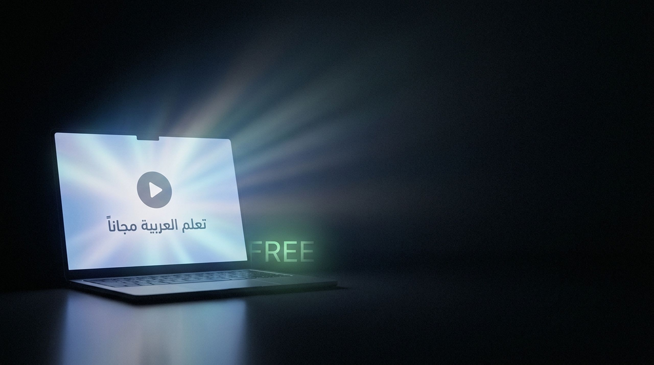 عضوية مجانية