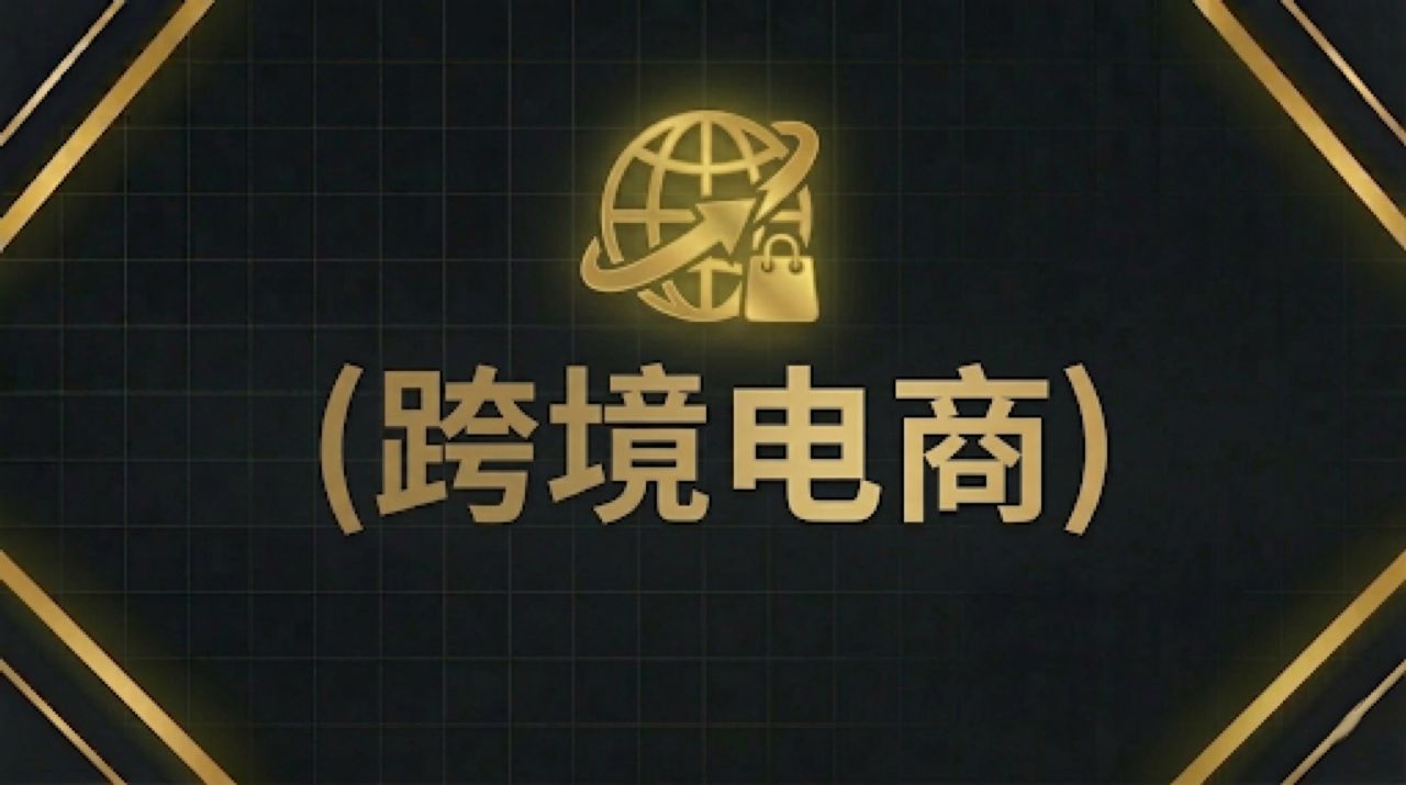 自由Academy