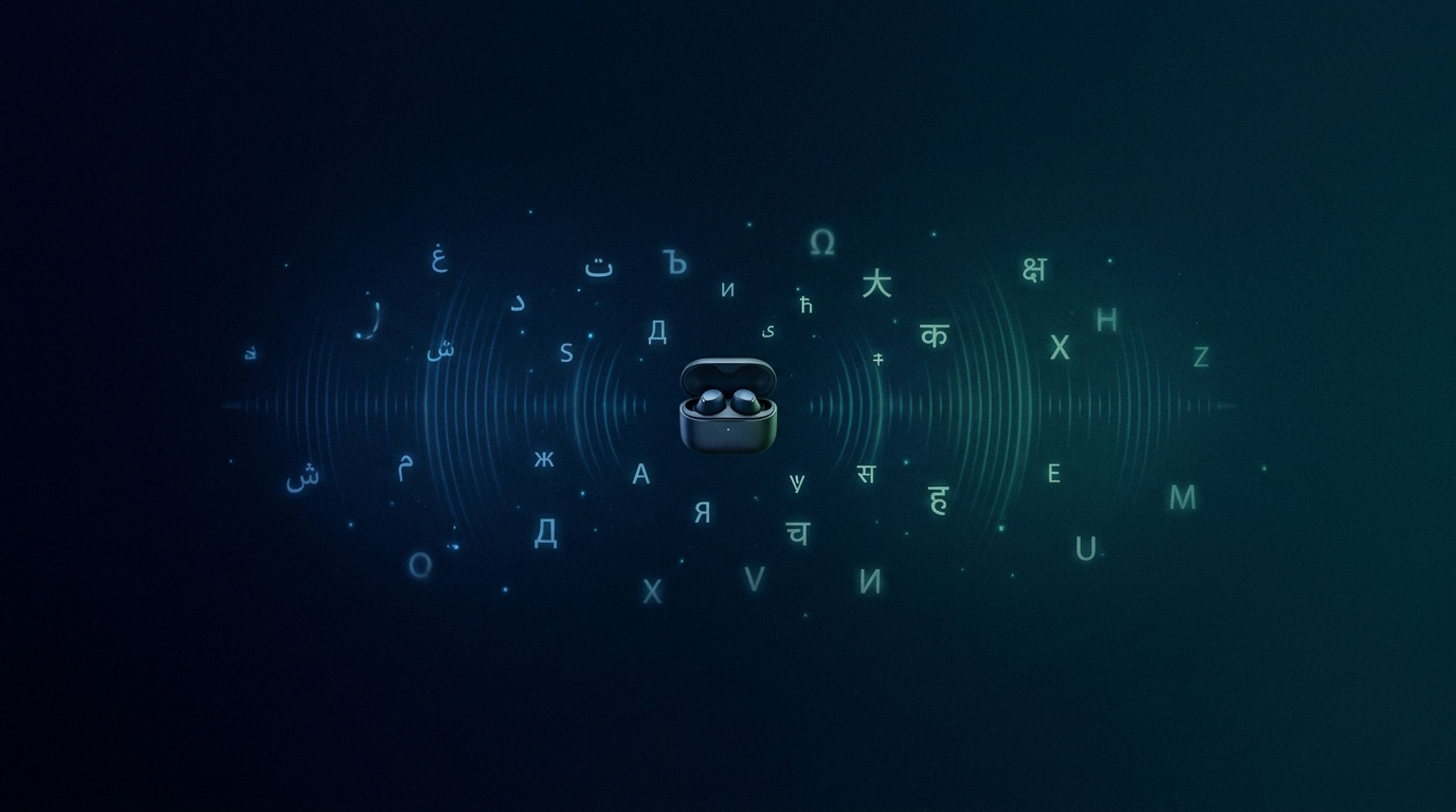 NeoAudio