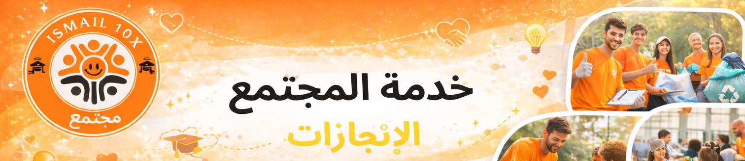 Forum banner