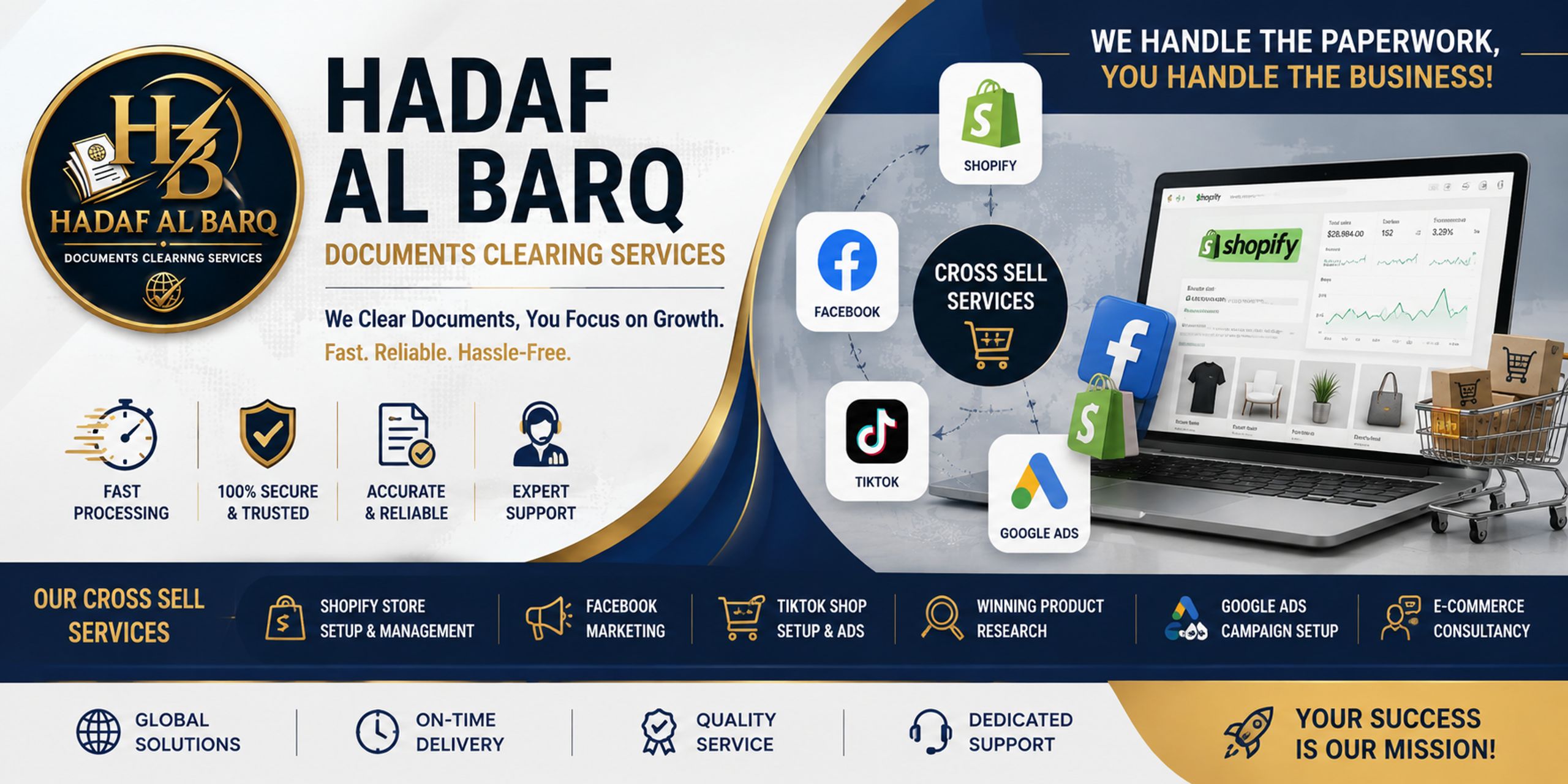 HADAF AL BARQ DOCUMENTS CLEARING SERVICES
