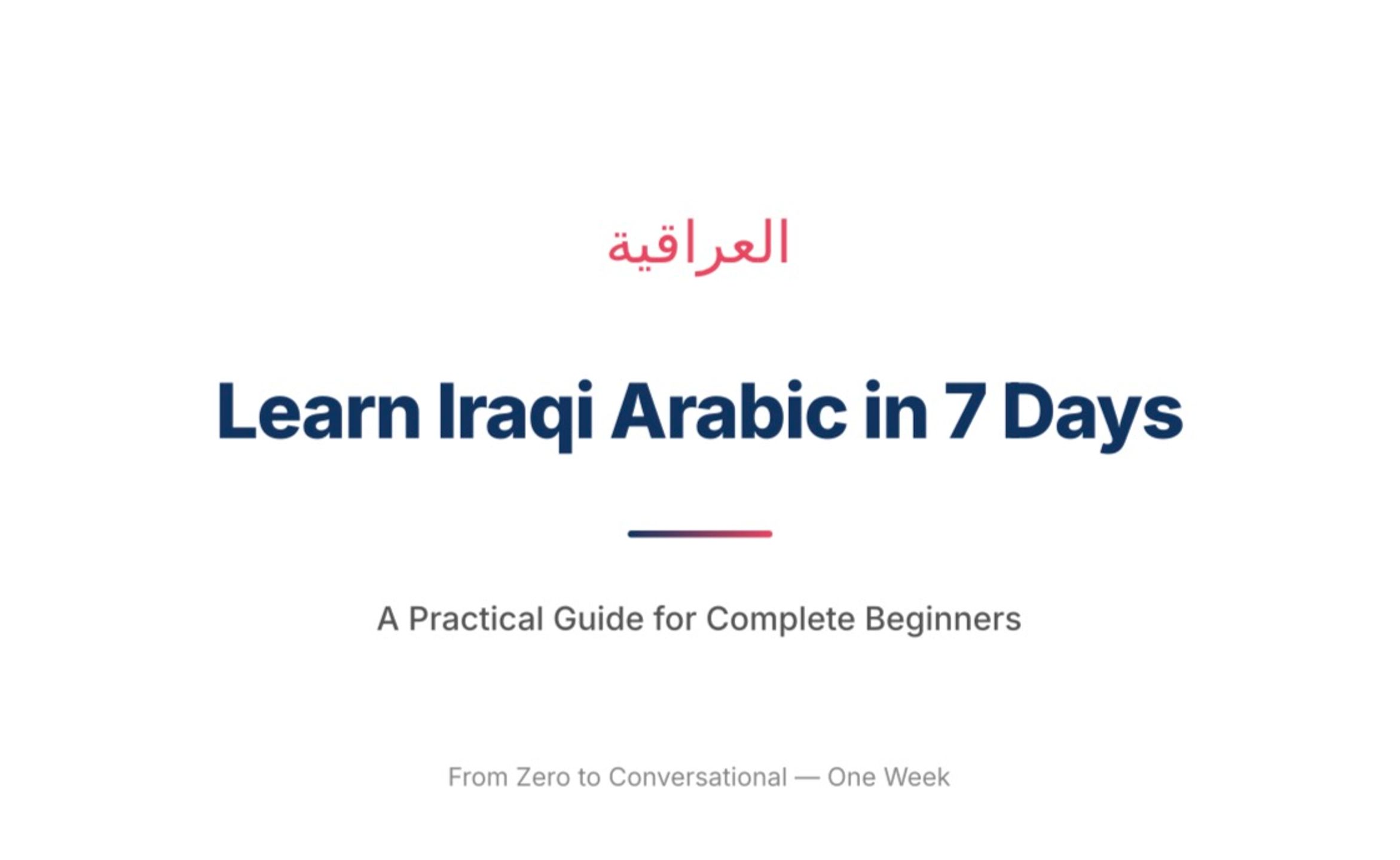 Beginners Guide to Iraqi Arabic