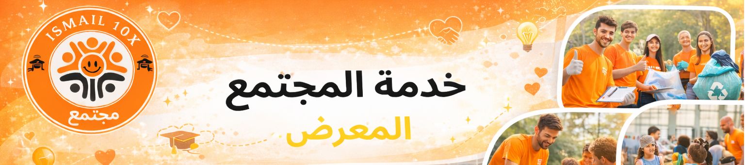 Forum banner