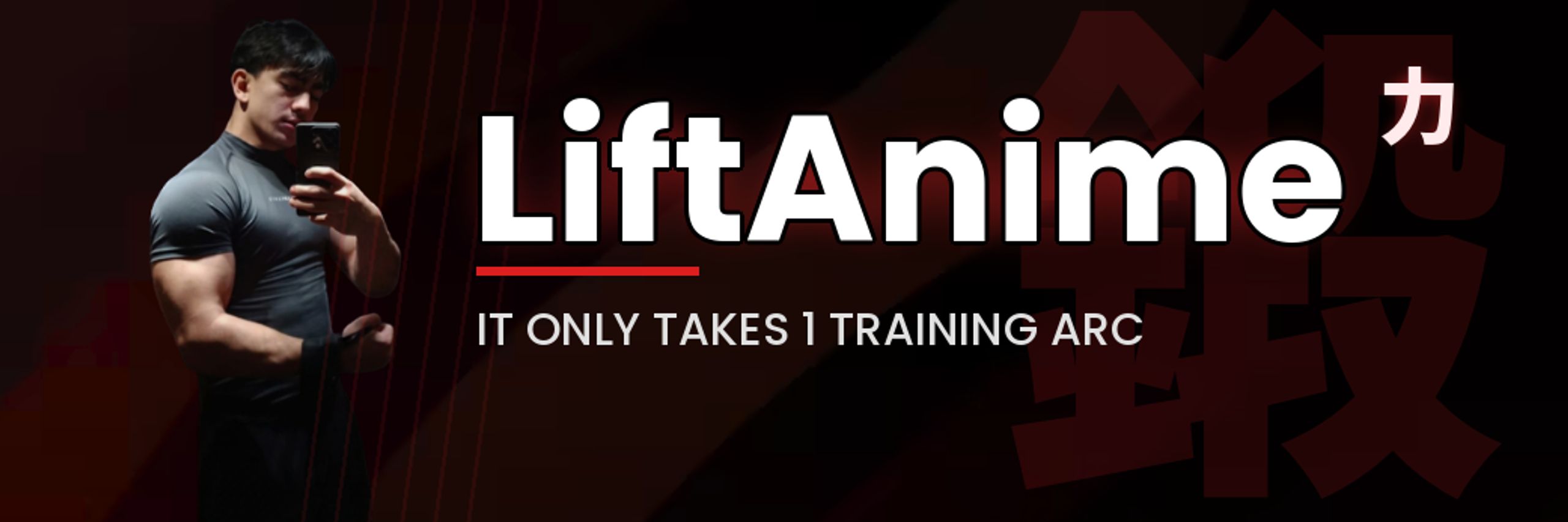 LiftAnime Society