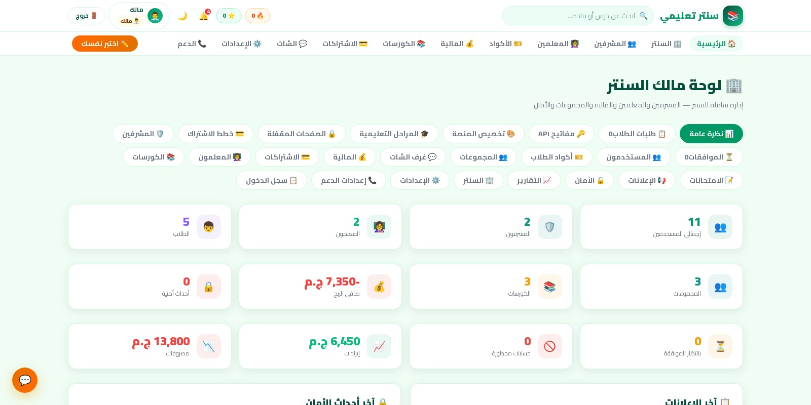 file_INGTvytwv1Hgd