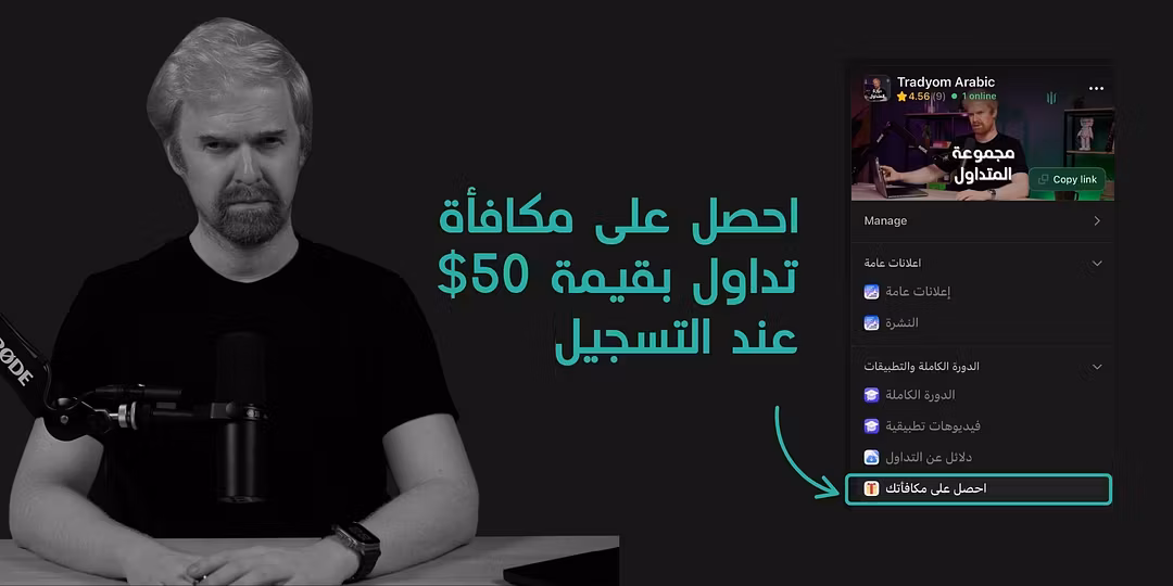 دورة التداول Digest