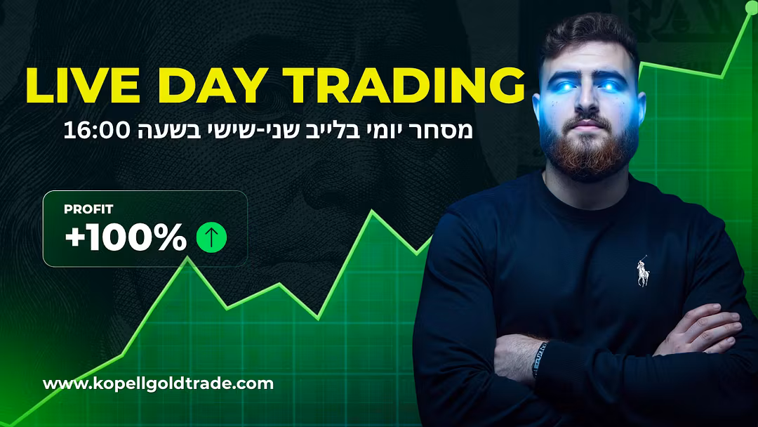 VIP מנוי קהילה