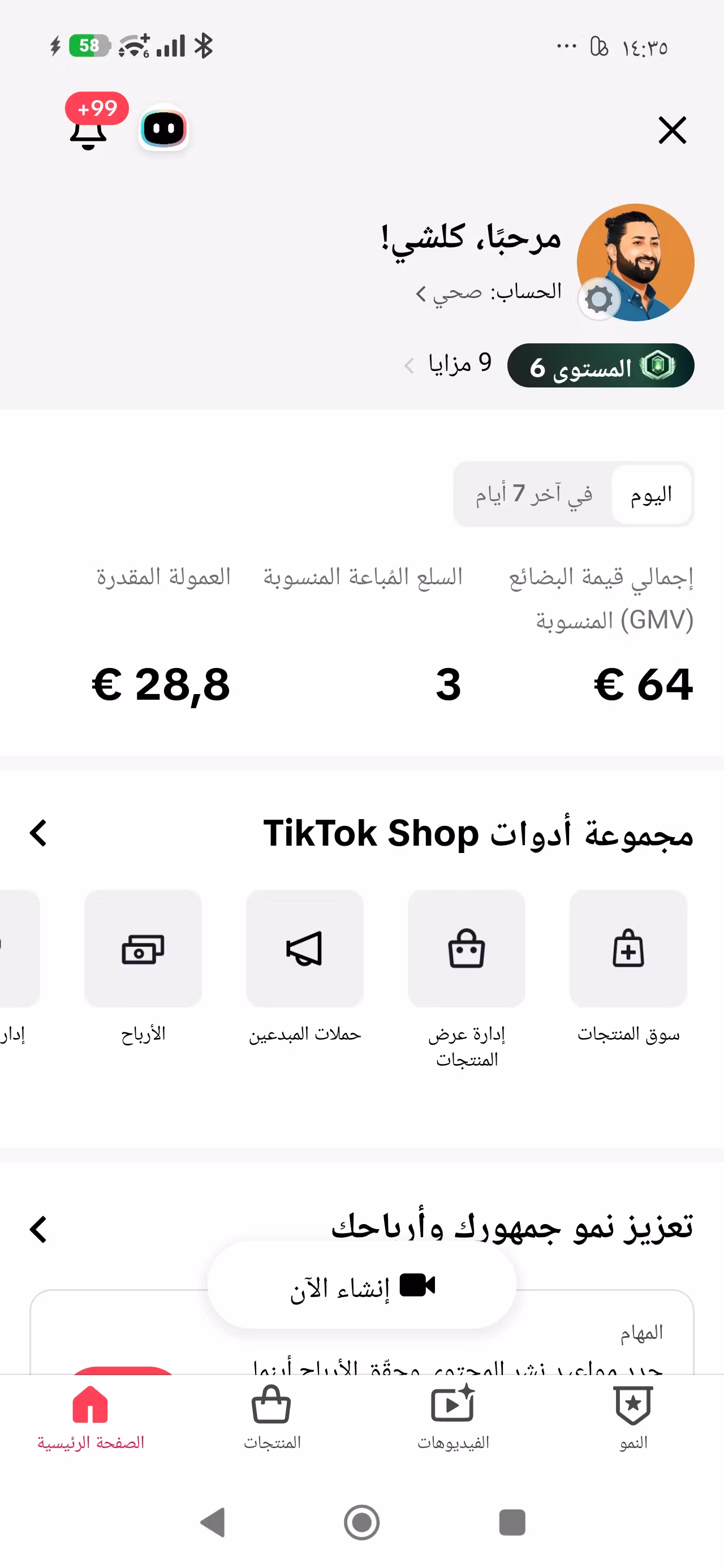 file_FhPKgabHENWhn