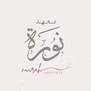 Nuurah Institute logo