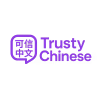 Trusty Chinese 
