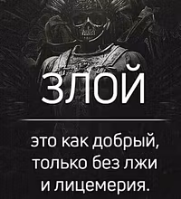 Balcev's whop