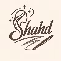 عقلٌ بين السُّطور