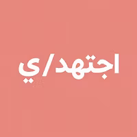 ijtahid-y