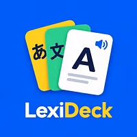 LexiDeck