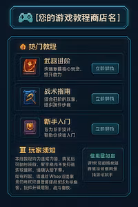宁乡市墨海寻珠科技工作室