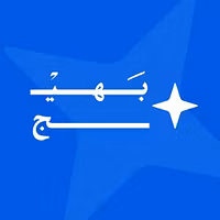 Bahej Agency