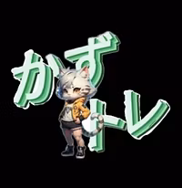かずトレ