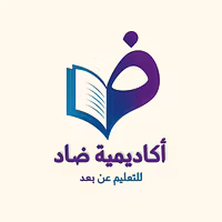daad academy