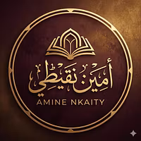Amine Nkaity - أمين نقيطي