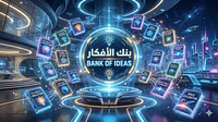 IdeaBank