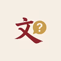 Ask a Real Chinese
