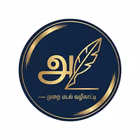 Tamil Formal Letter Writing Guide