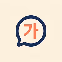 First Steps Korean