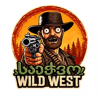 საეჭვო Wild West