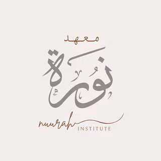 Nuurah Institute logo